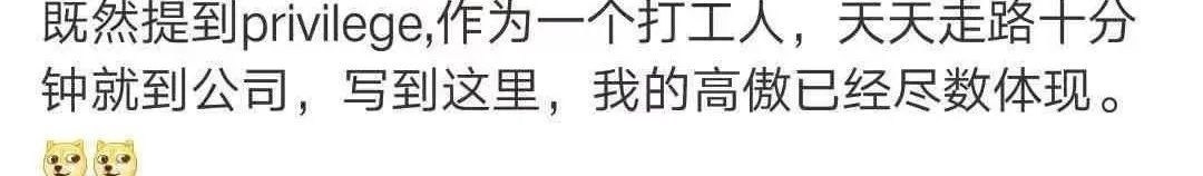 我对今年的流行语一整个大无语
