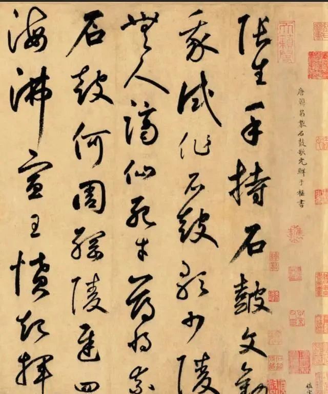 苏轼&他的书法超过赵子昂,妙入神品,气魄恢宏,可惜不为人知