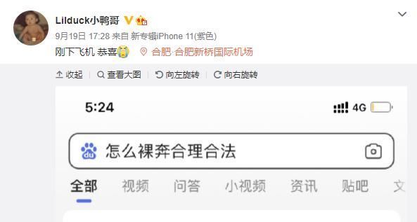 邓典果|《说唱听我的2》总冠军曝光，CDC的OG遗憾落败，Free out再下一城