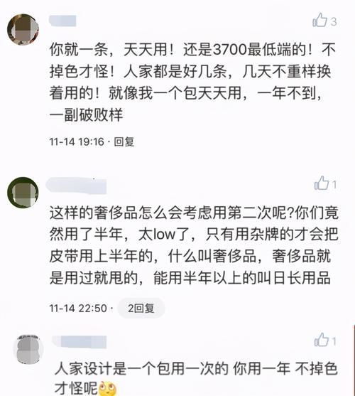 pr最该被315打假的,是那些质量比地摊货更差的奢侈品