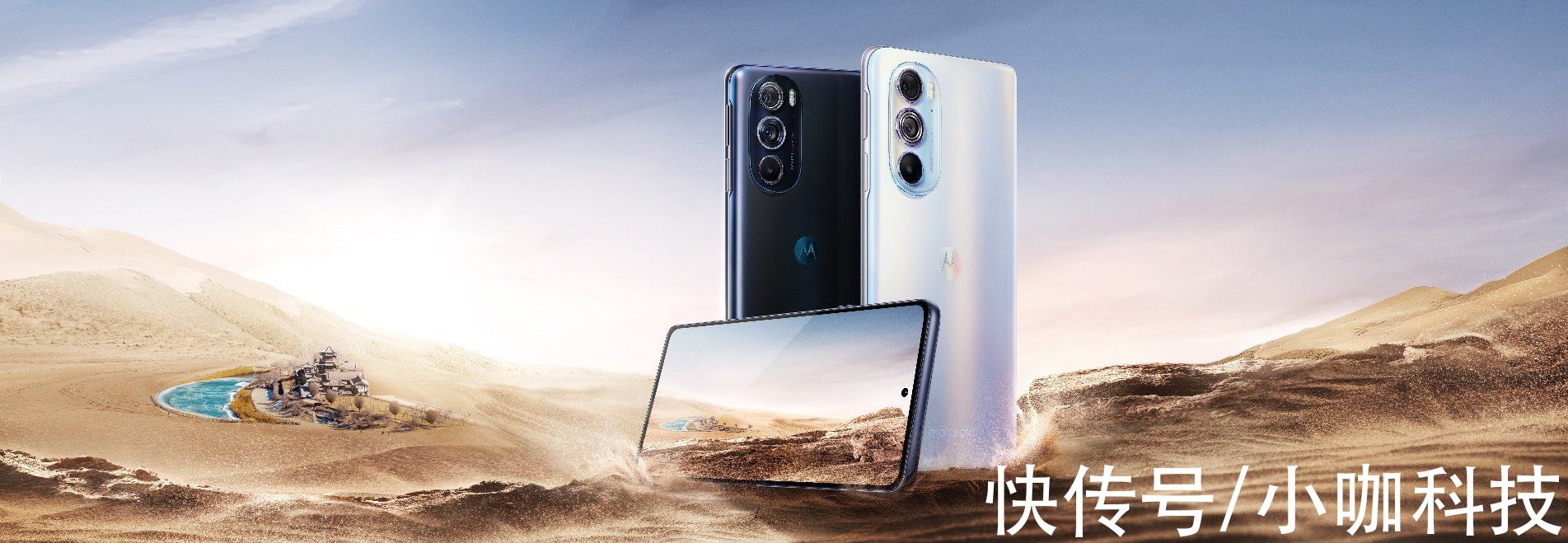 cpu|全球首款新一代骁龙8，安兔兔跑分超百万，moto edge X30正式发布