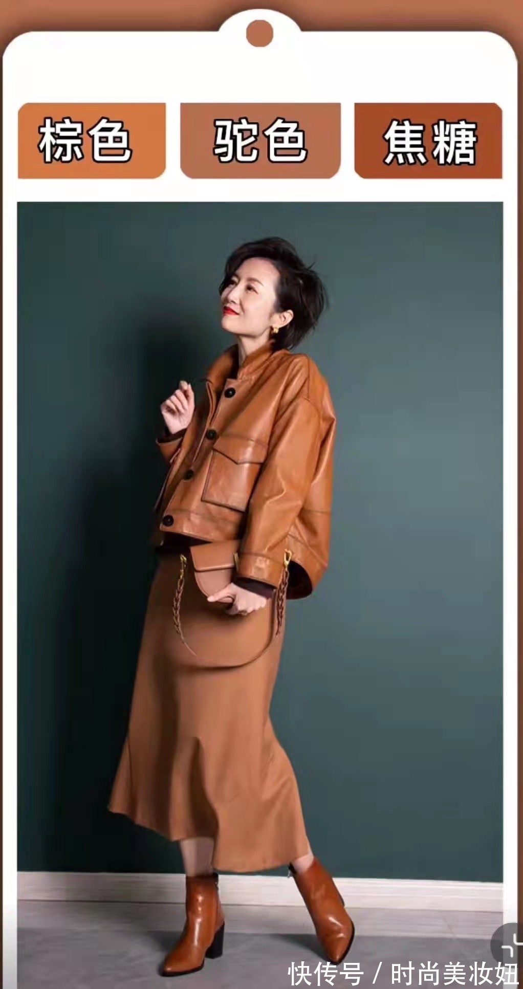 穿搭|这是我见过最高级的秋冬配色,简洁高级显气质,适合40岁