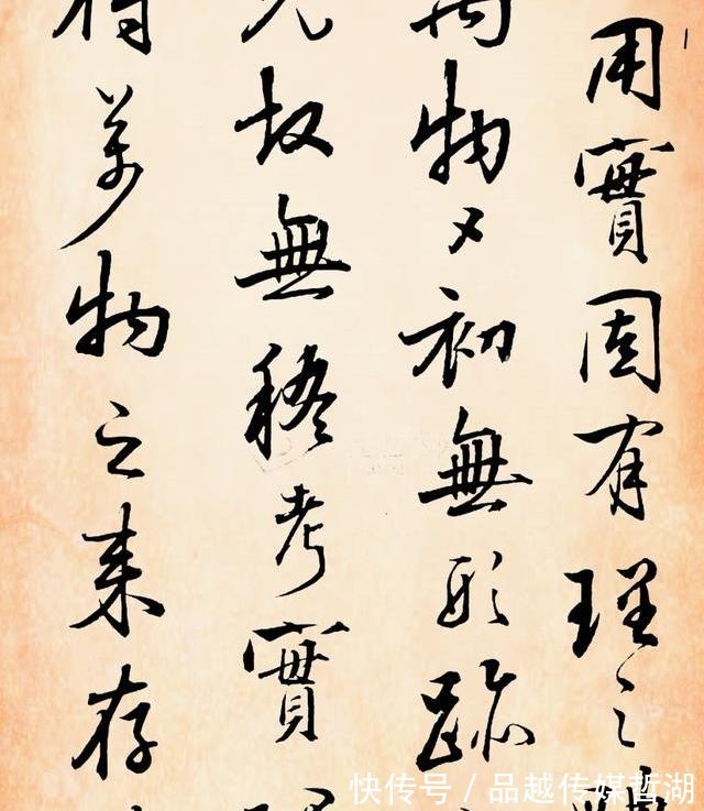 康熙$康熙对其书法推崇倍至,“羲之后一人,舍照谁能若!你觉得如何?