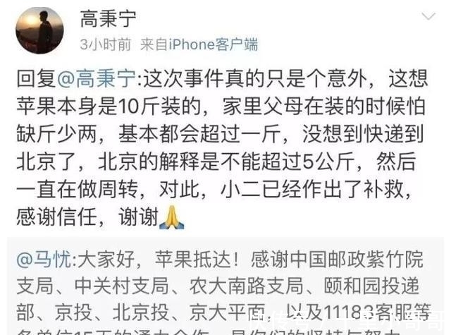 身份证|有人老吐槽中国邮政，其实却不知道，中国邮政才是yyds