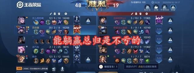 喜欢多排|大厅五排全是坑某玩家用战绩告诉你，随机玩家也能秒上王者