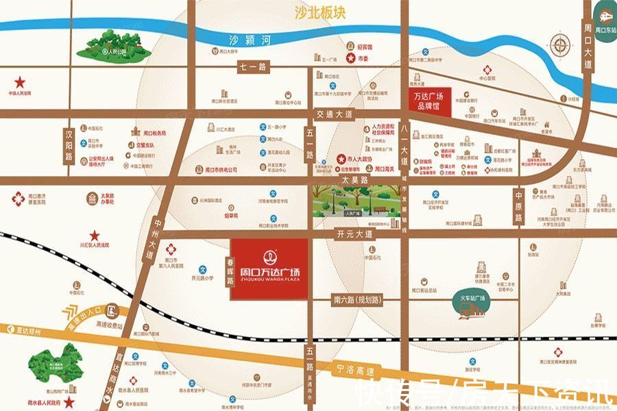 周口|买房不用愁，评测帮你忙！周口周口万达广场热搜楼盘信息新鲜出炉