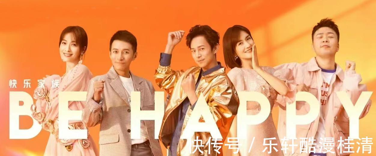 湖南卫视主持阵容洗牌两大家族落幕，四小花换人，接班人出状况