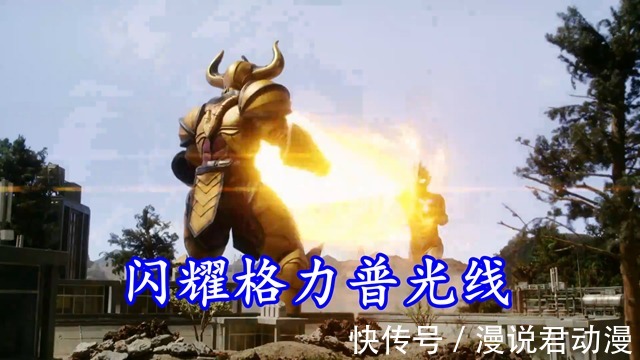 阿布索留特|特利迦第15集：迪亚波罗防御点满，一集吃下8个大招才挂