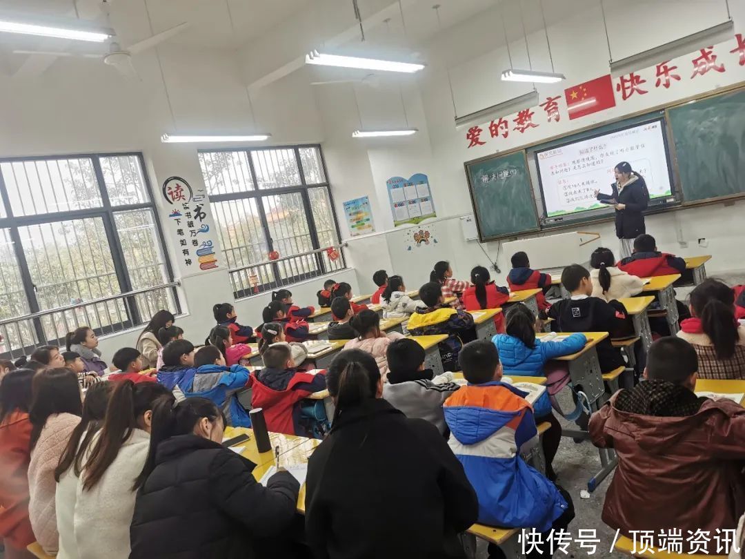 老师|固始县第十四小学开展春季数学校本教研活动纪实