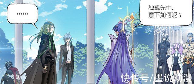 千道流|斗罗大陆毒斗罗拒绝留在海神岛,波赛西将欧阳孙拜交给他