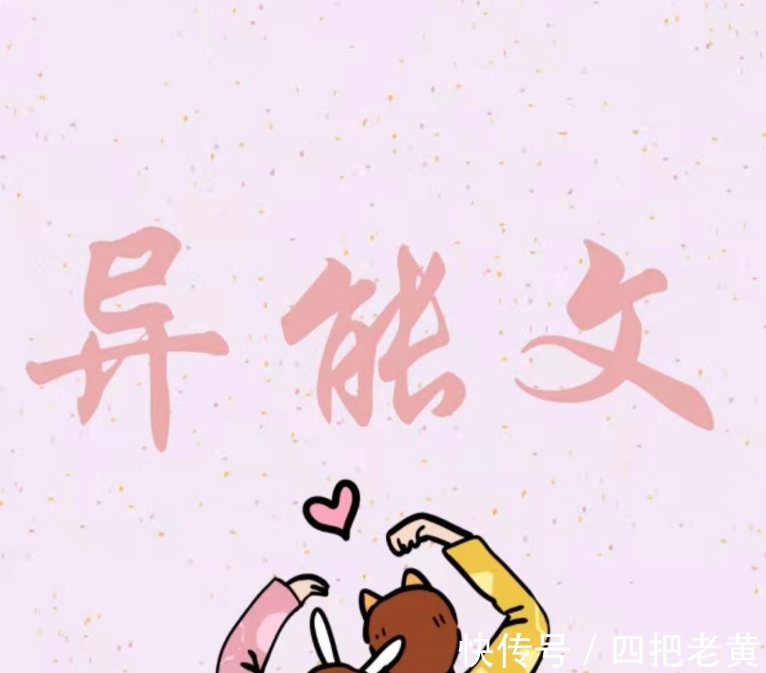 少年|安利五本异能文,拯救反派少年时,甜软戏精怂包X冷面毒舌傲娇