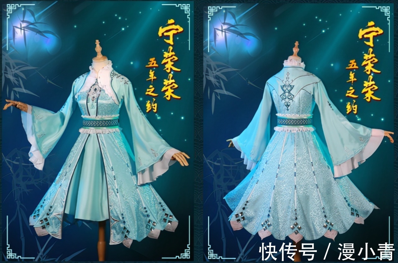 浅绿色|斗罗：小姐姐COS宁荣荣，衣服成功抢镜，蕾丝花边和白丝绝了