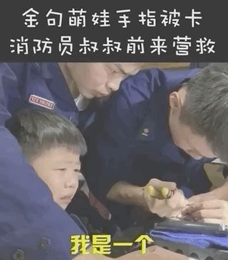 小学生领奖状，剧情跌宕起伏，表情刷屏…