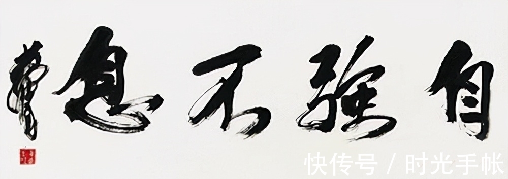 绘画#黄胄书法“黑漆漆,一团团”,却赢得大众“芳心”,你咋看?