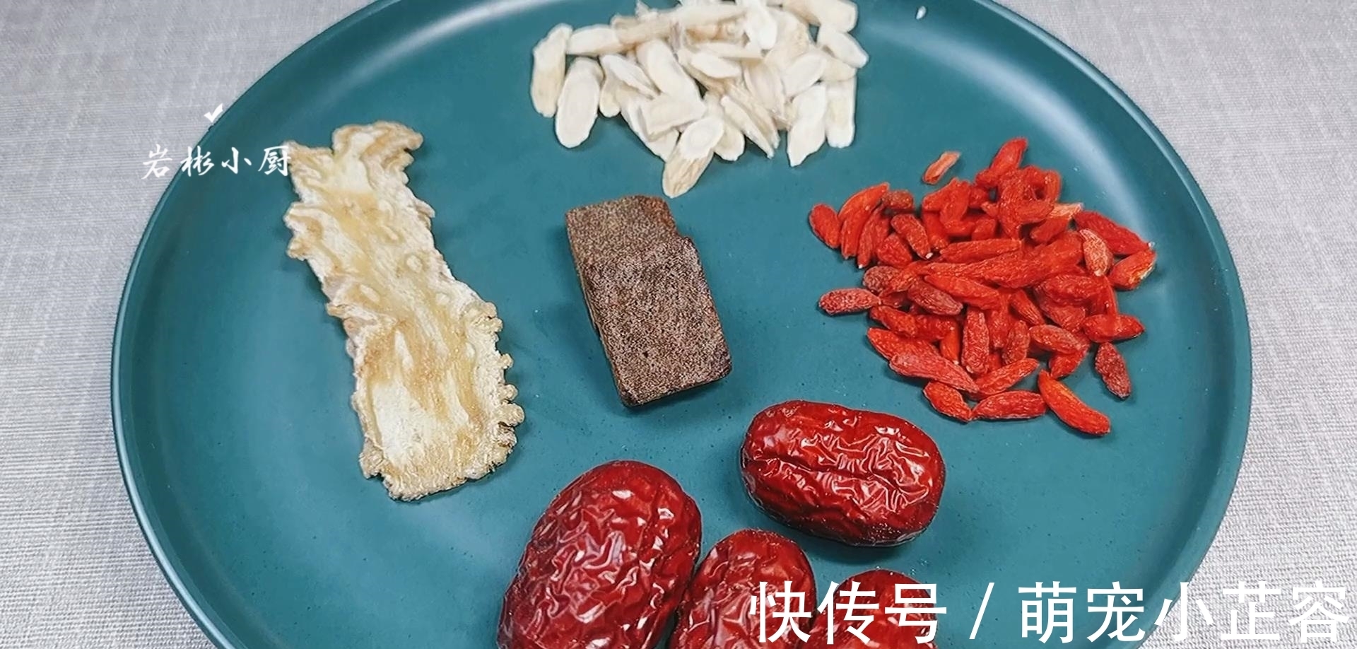 当归|女神六物汤,我每个月都会喝几次,女人要学会保养,爱护自己