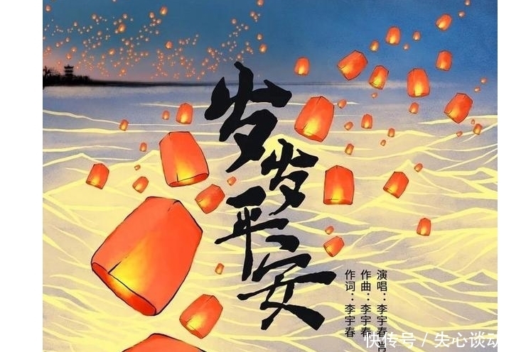 李荣浩 沸腾之夜节目单出炉,肖战,李宇春同台不合作,略有遗憾