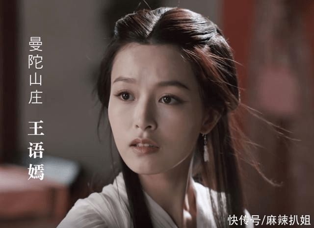 新《天龍八部》差到難以啟齒,一看導(dǎo)演瞬間懂了:常規(guī)操作而已