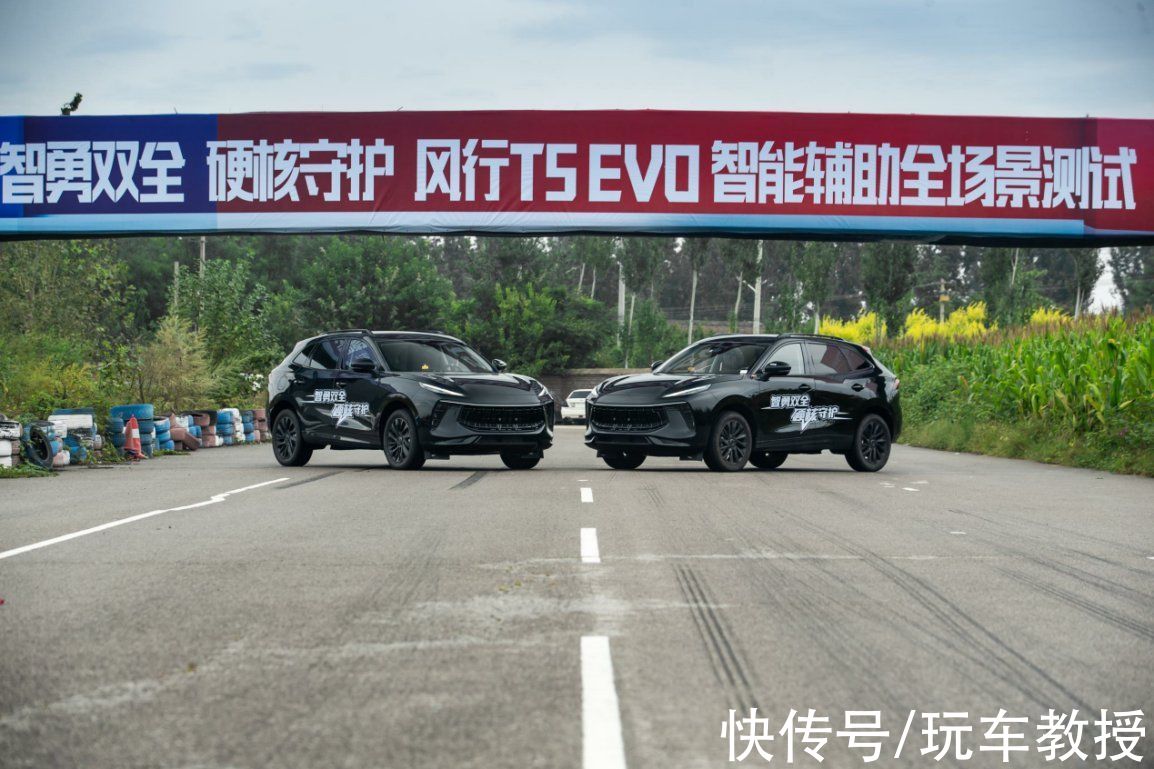 evo|风行T5 EVO不仅仅是“靠脸吃饭” 黑科技也是潮流前线！