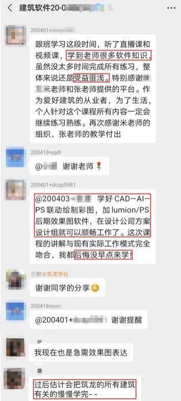 寒假技能提升：“建模-出图-排版”高效协同工作流