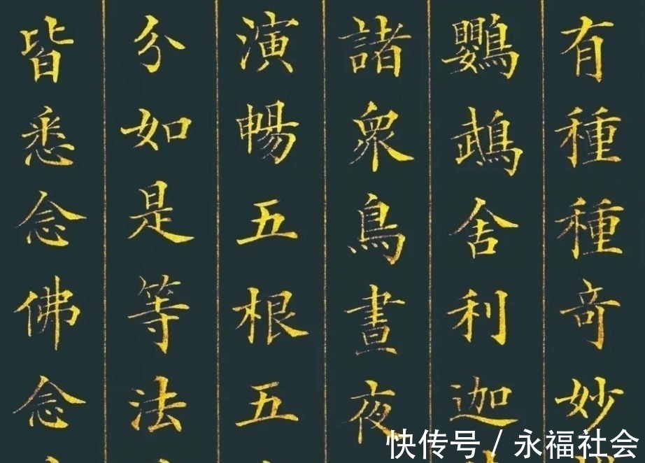 楷书#林则徐书法:“馆阁体”中的精品,融汇颜、柳、欧精髓,端庄大气!