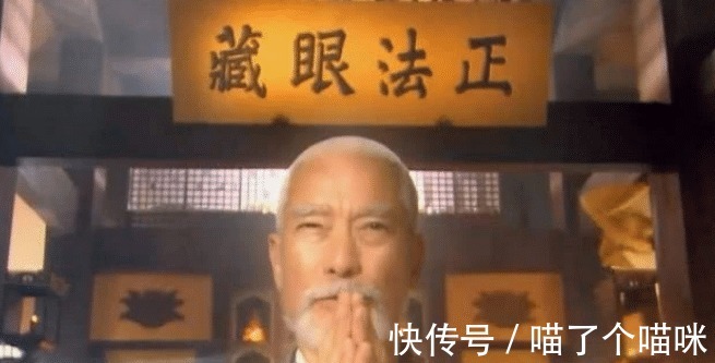 逍遥派!《天龙八部》最强的武功是什么一共有4门,逍遥派武功都不够格