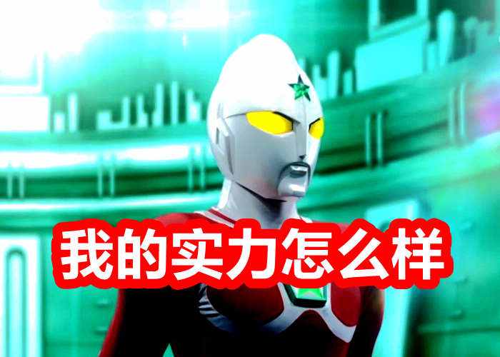 四奥|《奥特曼银河格斗》有争议:乔尼亚斯的实力到底有多强?真能加入神秘四奥?