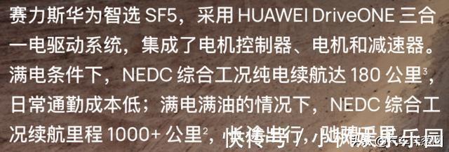 极狐|最低售价22万,华为第一款汽车开卖!网友:期待的自动驾驶呢?