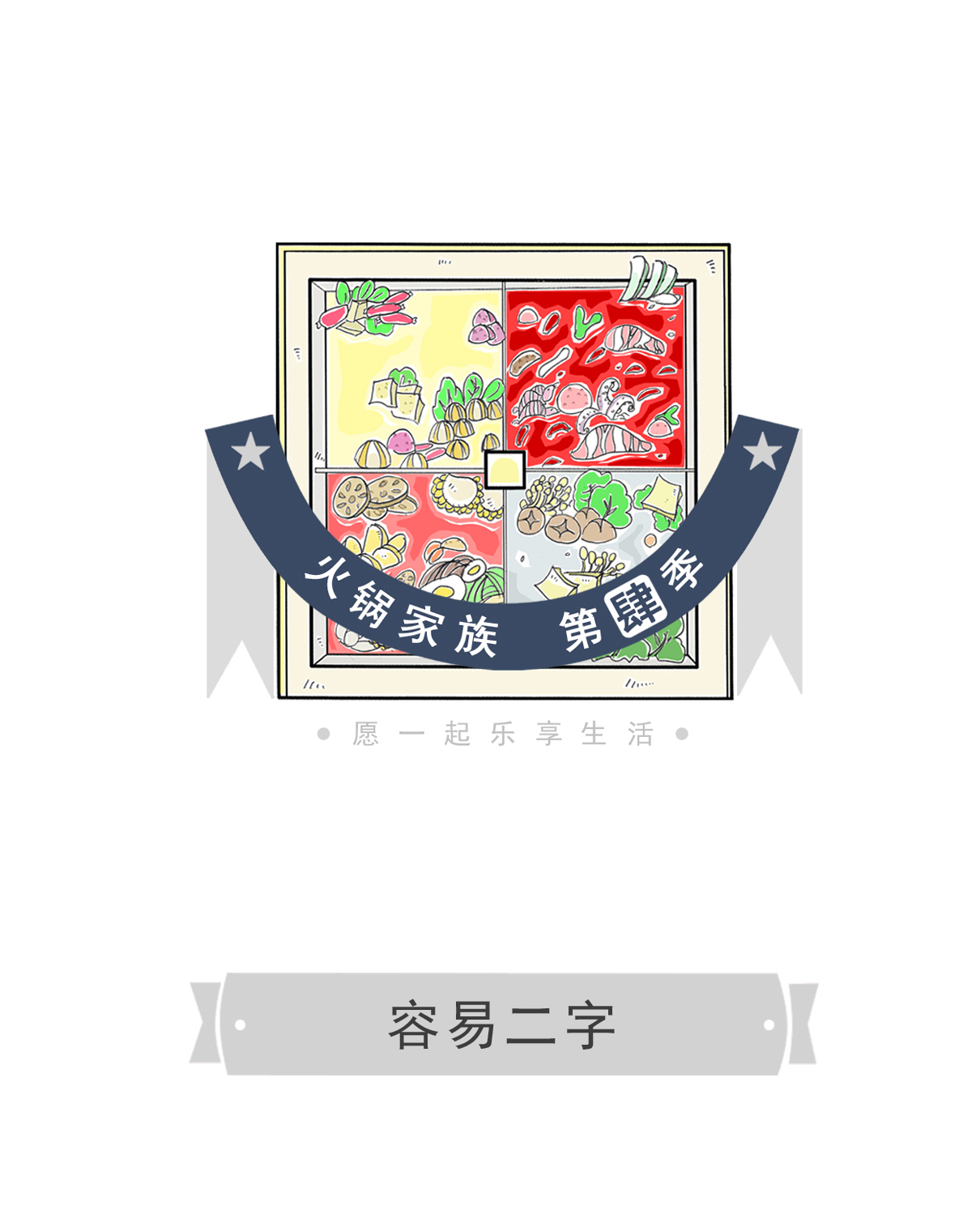 |搞笑漫画:懒鬼