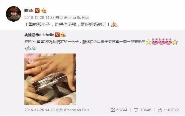 文案|儿子出生后,新手爸爸朋友圈报喜,3个字惹怒宝妈能下床就揍你