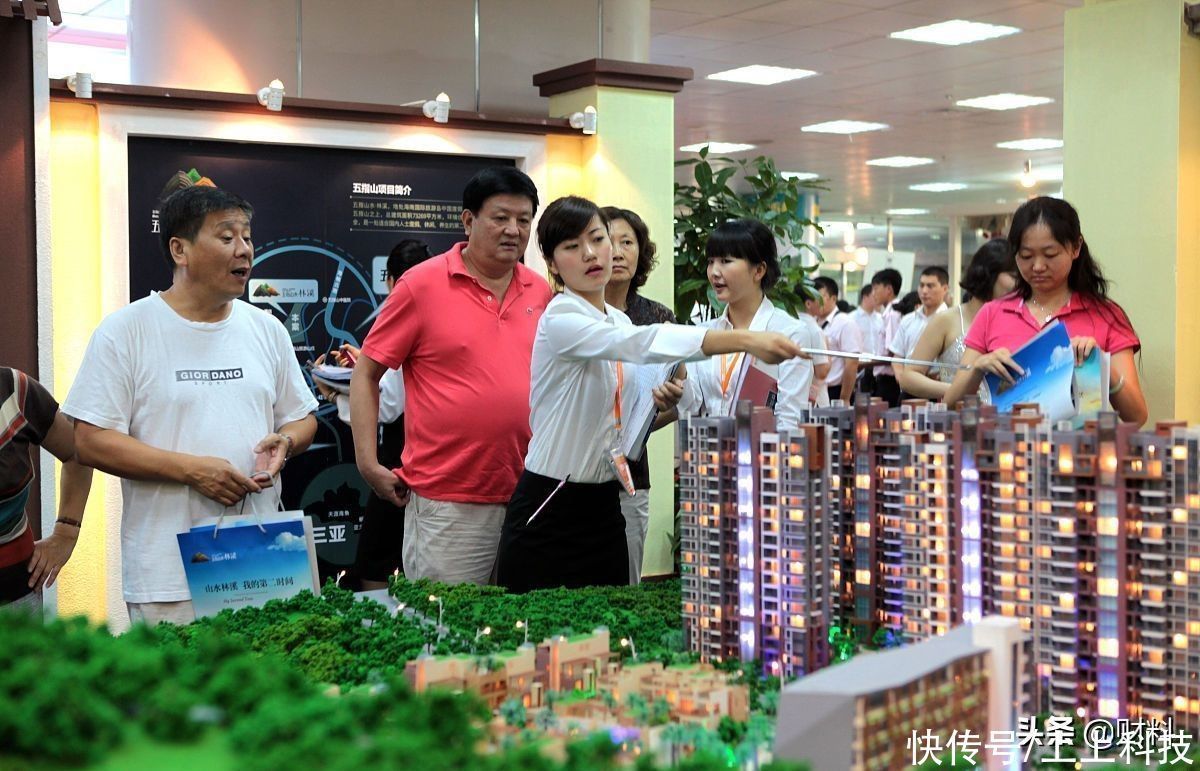 房产|2021年,“房子变存款”还是“存款变房子”?业内人一语道破