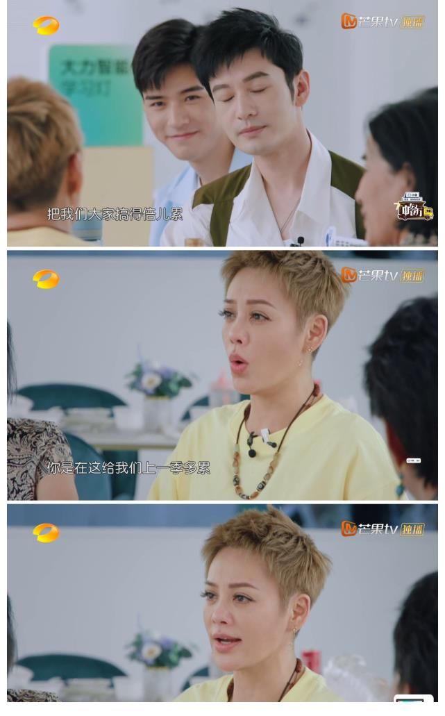 中餐廳5|《中餐廳5》證實有劇本了？寧靜當眾呵斥黃曉明，最后笑場太尷尬