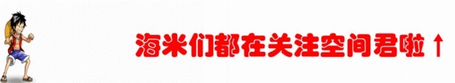 海贼王这5人的过海方式你没实力千万别学，路飞学一个差点死掉