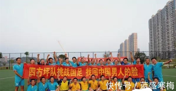 中国国足|球迷又有给力行动，继续“恶心”中国国足！中国足协要反思了！