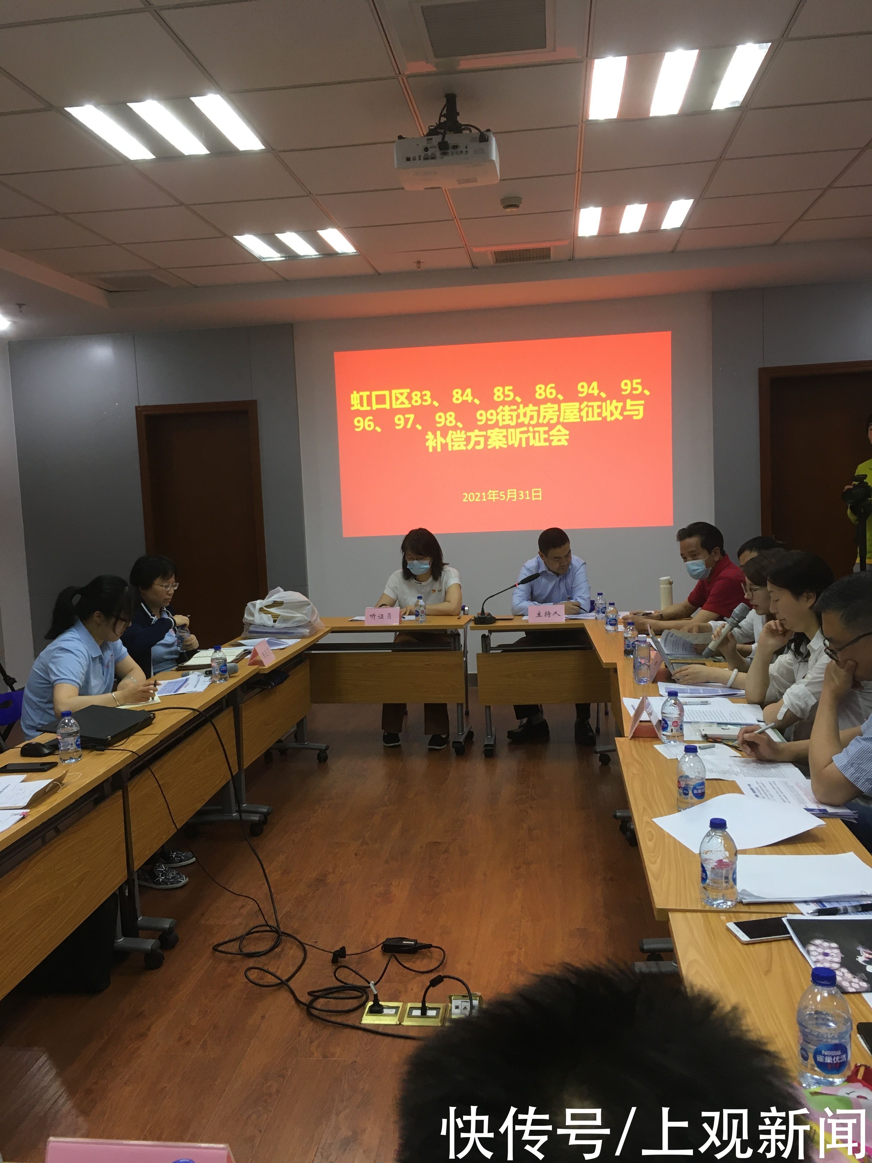 房屋|昆南旧改征收项目房屋征收与补偿方案听证会举行