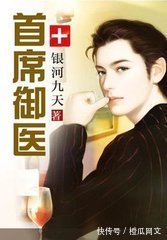 瓜妹&五部超热血励志小说,看了这么多文,这几本依旧让我印象深刻