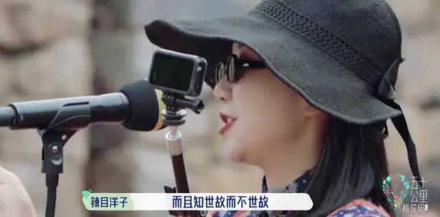 张翰|气氛被他们救活了？