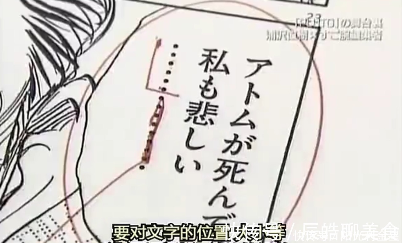 瑛太|一人之下漫画又现失误,两幅画面无字幕,责任编辑睡着了吗