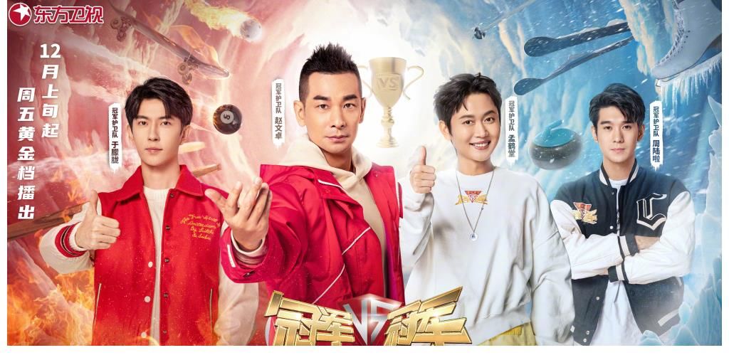 “披哥”怎么樣了？陳小春給應(yīng)采兒買戒指，趙文卓被東方衛(wèi)視重用