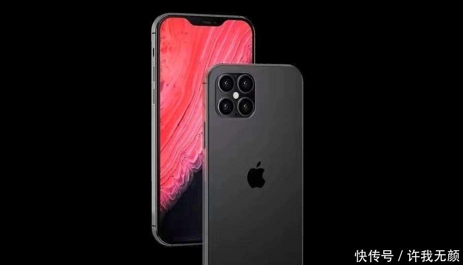 曝光|iPhone 13系列曝光：后置四摄加全新设计2K120Hz终于来了