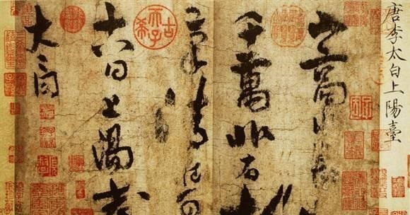 中国|中国的逆天文物们