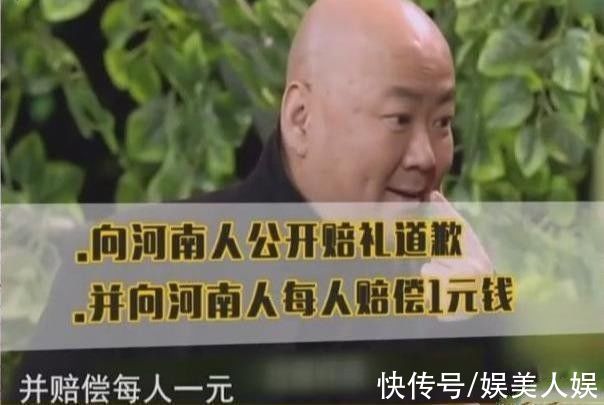 郭子|20次登春晚，因作品被索賠1億，遭男觀眾抵制，55歲郭冬臨成網(wǎng)紅