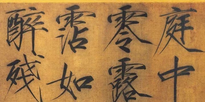 宋徽宗:本是凡间一雅士,奈何生在帝王家