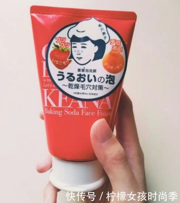 洗面奶|拒绝智商税!这3款洗面奶被列入“伤脸黑名单”,至今还有人在用