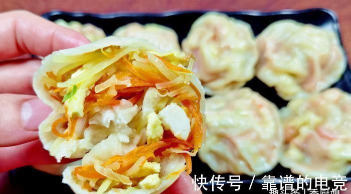 冬天的绝佳早餐，蒸一蒸10分钟上桌，营养好消化，老人孩子要多吃