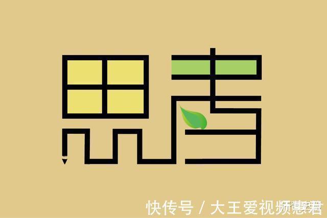 拉丁化！汉字险些被拉丁化，赵元任仅用96字突破困境，全文一个读音