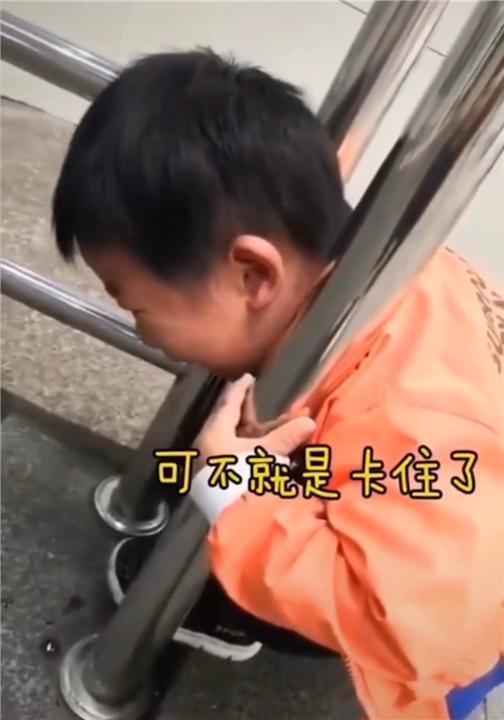 对话|“爸爸,我卡住了”,萌娃卡栏杆大哭,父子俩对话笑翻网友
