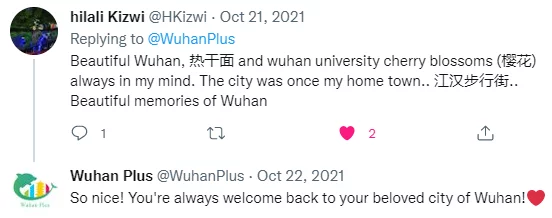 Wuhan Plus，为武汉收下一份新年喜报！