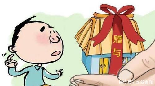 子女|父母100万的房子以1万的价格卖给子女,并以此交税可以吗