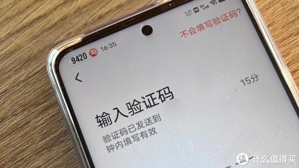 iqoo|预算2000出头，你会选择这台iQOO Neo5 SE吗？