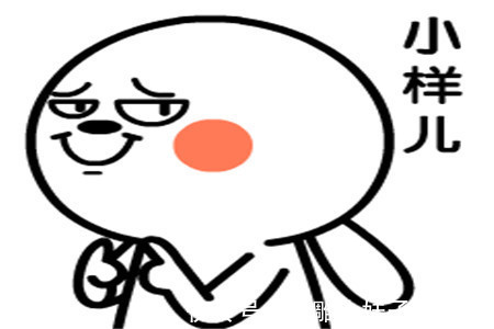 |幽默笑话:老丈人是大学里教微积分的老教授,最近退休了,一天比一天胖。